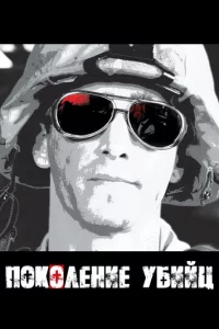 Ո0k0лeнue y6uйц