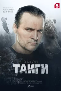 3ak0н τaйru